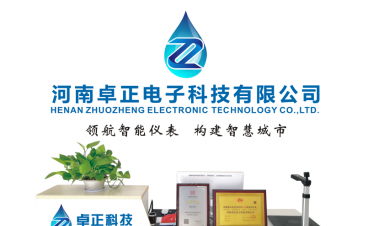 植樹節(jié)|卓正人向春而行，擁抱希望！