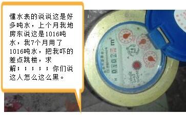水表廠簡述水表總表和分表計量不一致，這是什么原因?